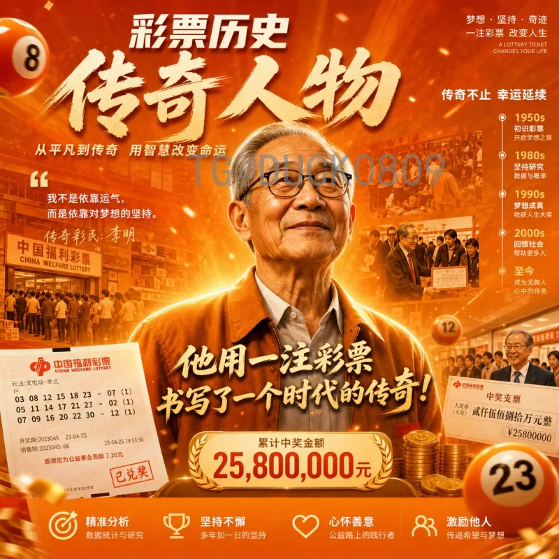 官方2026世界杯小组赛赛程安排全解析：新赛制、分组与看点